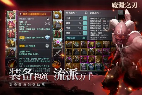 神器模拟器哪个准?2026年三大暗黑系游戏装备模拟实战对比 神器模拟器哪个准?2026年三大暗黑系游戏装备模拟实战对比