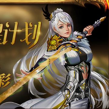 全民欧皇福利升级！魔域口袋版人人都能领好礼强势回归