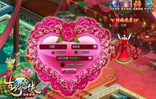 问情ol高战力情侣养成密码,2026最新婚恋系统与资源翻倍实战拆解 问情ol高战力情侣养成密码,2026最新婚恋系统与资源翻倍实战拆解