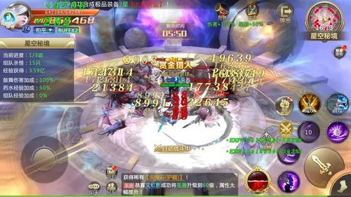 情天ol婚恋系统全解密，2026年最新脱单攻略与夫妻战力倍增秘诀