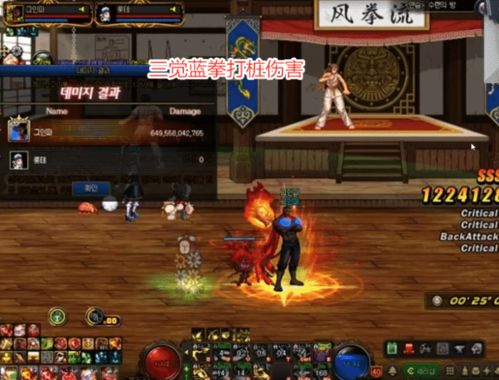 红色沙漠动作连招表曝光,真能比肩忍龙、超越鬼泣? 红色沙漠动作连招表曝光,真能比肩忍龙、超越鬼泣?