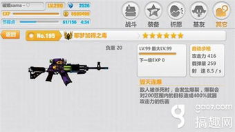 2026赛季世界之树印记类型强度洗牌？12种印记实战评级与配装陷阱