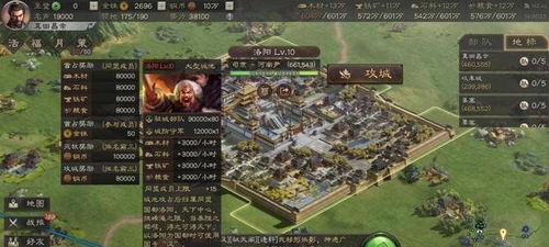 别错过！十三州行动，三国搜打撤首发折扣将止，体验史诗三国搜打撤玩法