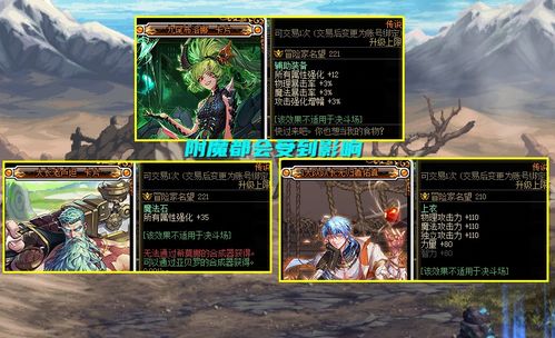 奇迹世界2职业强度大揭秘，2026年版本之子竟是这个冷门职业？