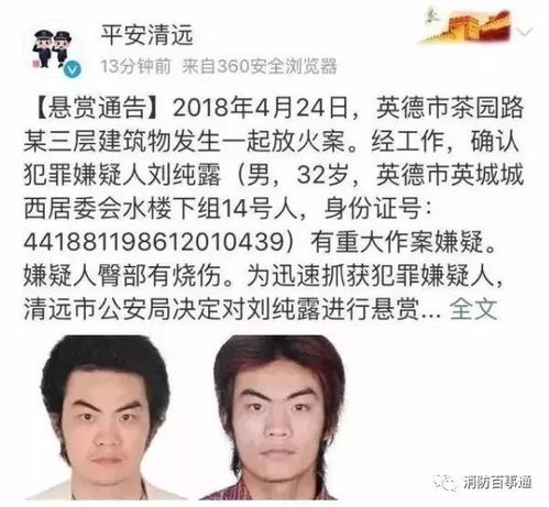 京阿尼纵火案犯人撤回上诉,死刑判决得以维持! 京阿尼纵火案犯人撤回上诉,死刑判决得以维持!