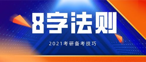 奇迹一条龙黑幕揭秘，2026年安全选择3大黄金法则