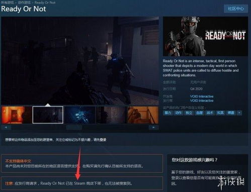 Steam上线复古FPS星河战队,终焉虫潮,国区首发84元,95%特别好评! Steam上线复古FPS星河战队,终焉虫潮,国区首发84元,95%特别好评!