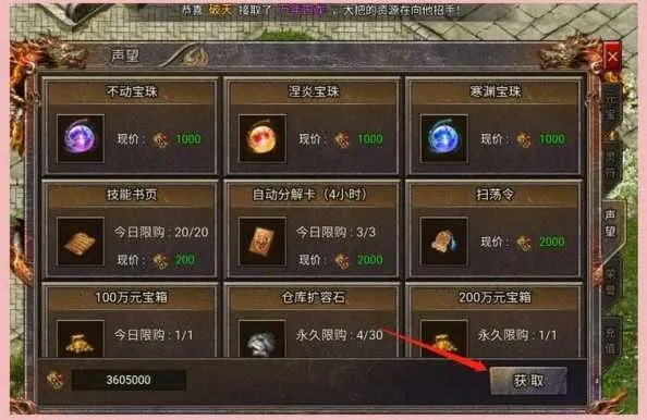 最新传奇私服开区时间表，3分钟筛选高人气服务器的隐藏技巧