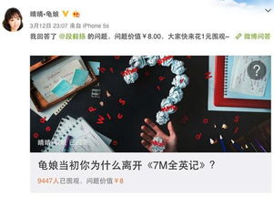 LOL知名主播力挺毁号惹风波，直播清算切片员引关注