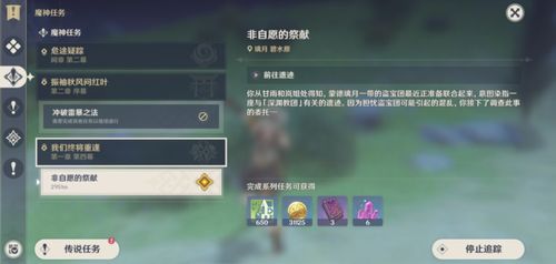 原神角色培养方向错了毁号?2026最新强度梯度+资源分配终极决策指南 原神角色培养方向错了毁号?2026最新强度梯度+资源分配终极决策指南