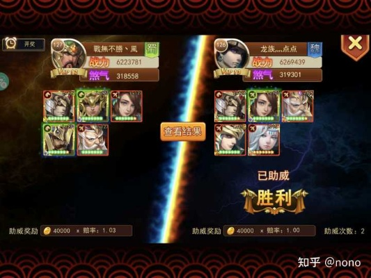 2026乱三国阵容搭配终极指南,从平民到氪金的5套T0级实战方案 2026乱三国阵容搭配终极指南,从平民到氪金的5套T0级实战方案