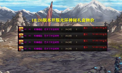 德拉诺之王剧情真相，9成玩家没看懂的时间线悖论与钢铁部落起源