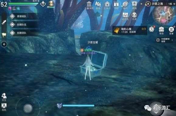 天谕手游汐愿之海宝箱全漏？2026春季15个隐藏点位精准坐标与解谜破译