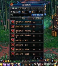 领主之塔改版别乱打！2026新版机制详解与高性价比通关路线