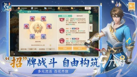 醉八仙好玩吗?2026深度实测,仙侠回合制手游平民玩家避坑指南 醉八仙好玩吗?2026深度实测,仙侠回合制手游平民玩家避坑指南