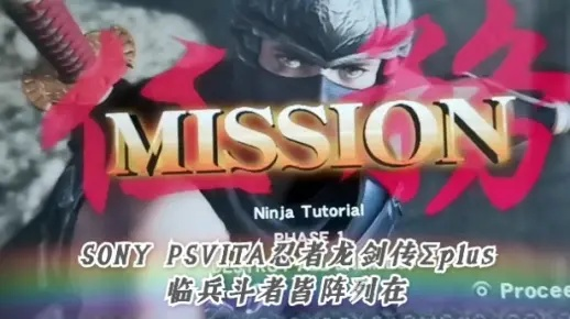 NDS忍者龙剑传龙剑2026年最新硬核攻略，全BOSS弱点拆解与隐藏要素速通秘籍