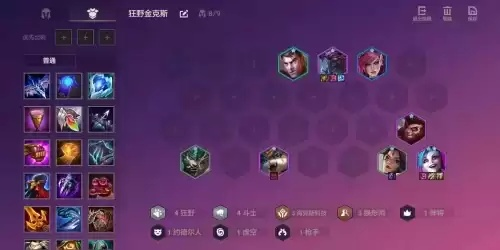 2026新赛季时空裂痕配置黑皮书，3套隐藏分碾压阵容实测