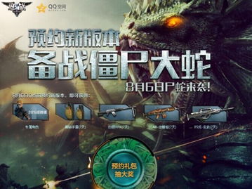 2026幽冥沼泽僵尸蛇王0氪毒免套速成，实测3套平民打法碾压毒伤机制