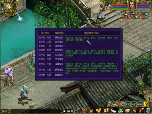 问道天牢2026最新规则，3大出狱秘籍与红名规避全攻略