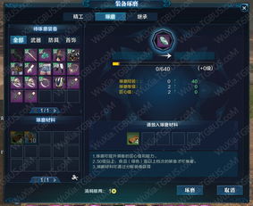 2026标准模式法师终极指南，3套T0构筑解析与12个隐藏对局技巧