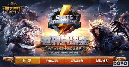 神之浩劫开发商类型揭秘，为什么免费模式+高频更新让新手90天冲上钻石？