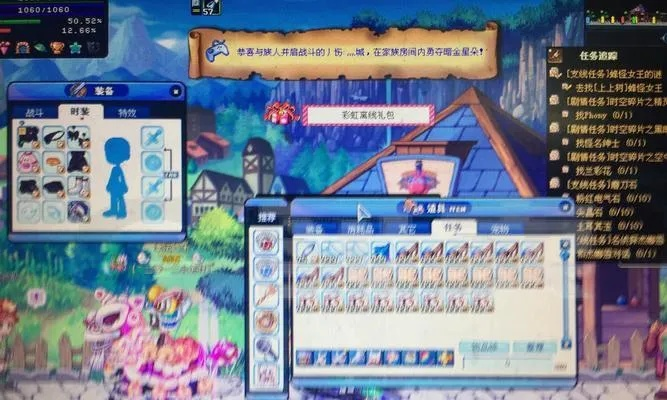 彩虹岛怀旧服搬砖收益暴跌？2026最新五开养号实战方案揭秘