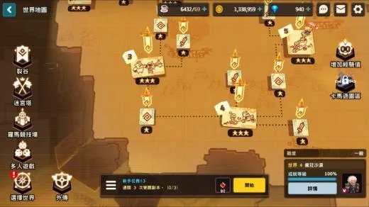 塔娜菲类型角色怎么培养？2026最新深度攻略与实战案例