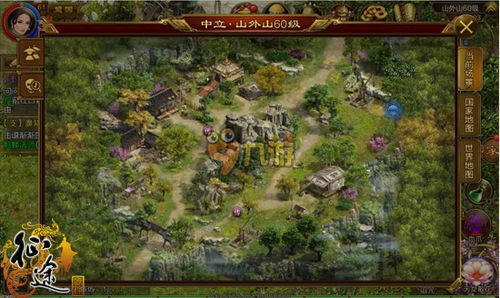 征途山外山战力要求真相，从入门到精通的完整打法手册