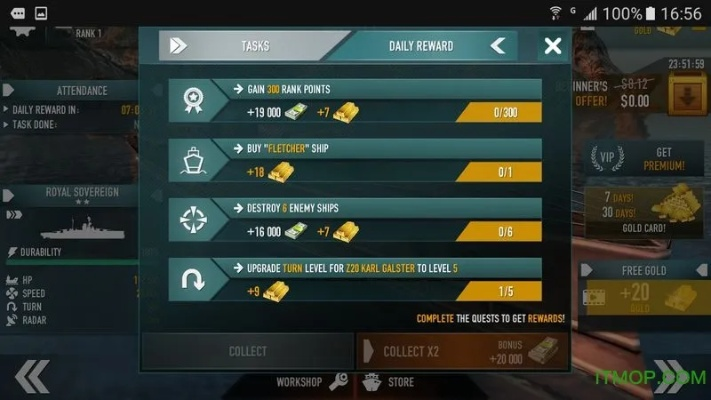 战舰炮手2终极攻略，2026年隐藏武器解锁与王牌舰长养成全解析