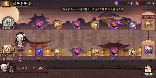 一、魂土/魂王，从30秒到15秒的生死竞速