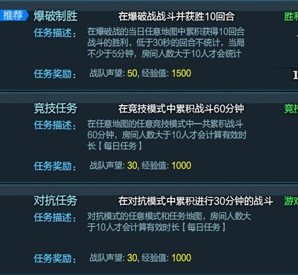 声望机制的本质，为什么你刷了20小时还在尊敬