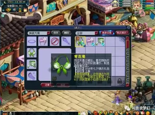 梦幻西游武器锦衣2026最新行情,这5类隐藏价值被90%玩家忽略 梦幻西游武器锦衣2026最新行情,这5类隐藏价值被90%玩家忽略