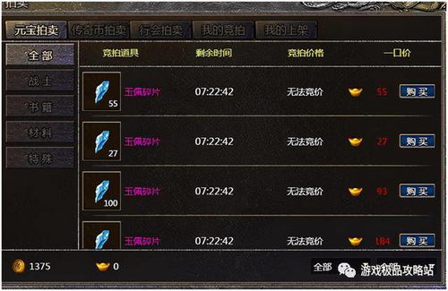 天堂M新手避坑指南，2026年最新职业强度榜与隐藏玩法全解析