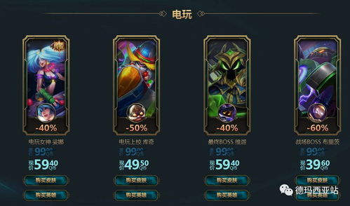 2026年LOL日服客户端下载终极指南,从0到1突破网络封锁的实战秘籍 2026年LOL日服客户端下载终极指南,从0到1突破网络封锁的实战秘籍