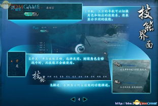 仙剑5超详细图文攻略，2026最新完美通关+隐藏支线全收集秘籍