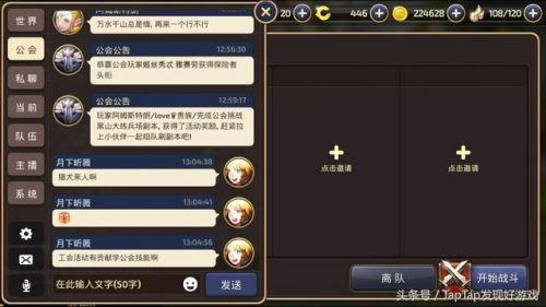 龙之谷推广人系统全解析，2026最新奖励机制与月入过万实战攻略