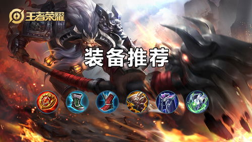 斗战神牛魔2026终极指南，血牛坦克VS暴击输出双流派全场景运营攻略