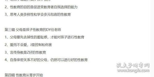 前同事一句话背调，让男子月薪直降 5000 元！