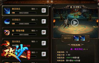 刚开一秒传奇1.76开荒全攻略,2026最新职业打金爆装秘籍 刚开一秒传奇1.76开荒全攻略,2026最新职业打金爆装秘籍