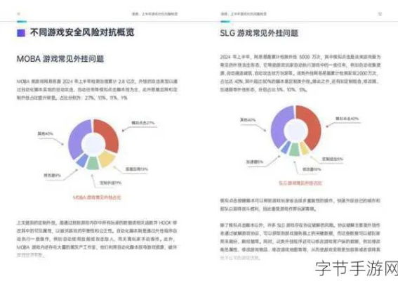 盛大手机官网2026终极使用指南,从游戏优化到账号安全的7个隐藏功能实测 盛大手机官网2026终极使用指南,从游戏优化到账号安全的7个隐藏功能实测