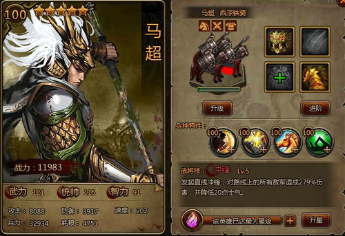 西凉剧情诗句类型揭秘，王者荣耀马超语音的诗意战斗学与2026实战运用