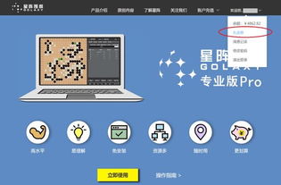 2026东京攻略下载终极指南，3类隐藏资源+实测免费PDF获取通道