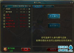 秘境冒险机制深度拆解，为什么你必须用挂