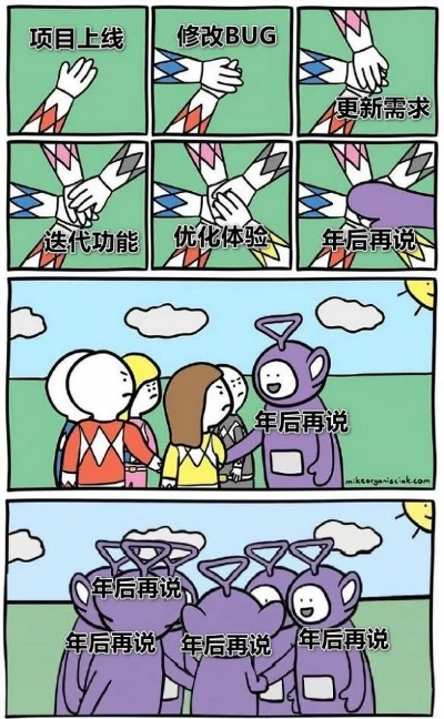 后端开发囧图，用超大脑洞干扰对手，一次就够！