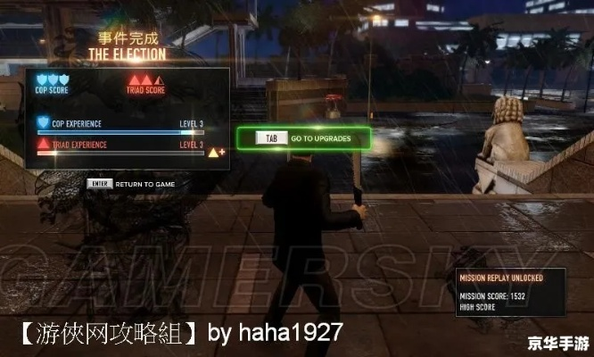 热血无赖闪退黑屏终极修复指南，2026年最新MOD兼容方案