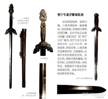 刀剑类型分不清？这篇2026年最全实战图谱让你秒变专家