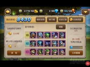 2026开服即巅峰，三生萌唐录T0阵容实测数据曝光，零氪也能冲榜前三？