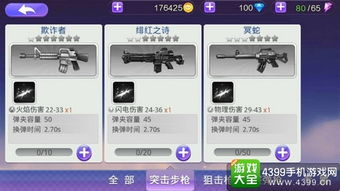 武器解锁存档的三种底层类型与识别方法