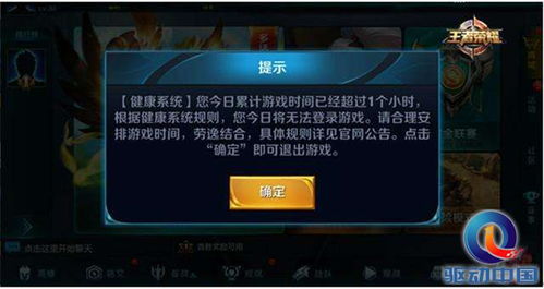 鹿鼎记网游2026年还能玩吗？官网通道+私服真相+数据保留全解析