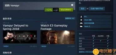 《奇异人生:重聚》PC配置需求公布 GTX1660就能游玩 《奇异人生:重聚》PC配置需求公布 GTX1660就能游玩